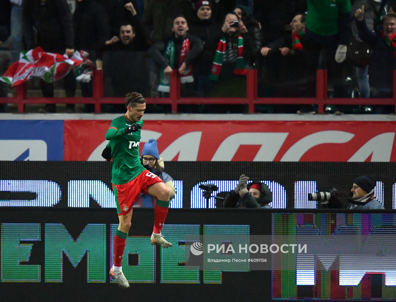 Футбол. РПЛ. Матч "Локомотив" - "Динамо"