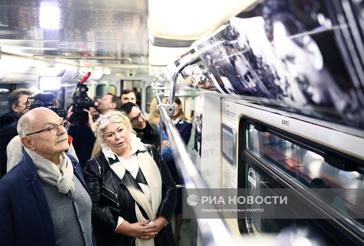 Запуск тематического поезда, посвященного Сергею Михалкову