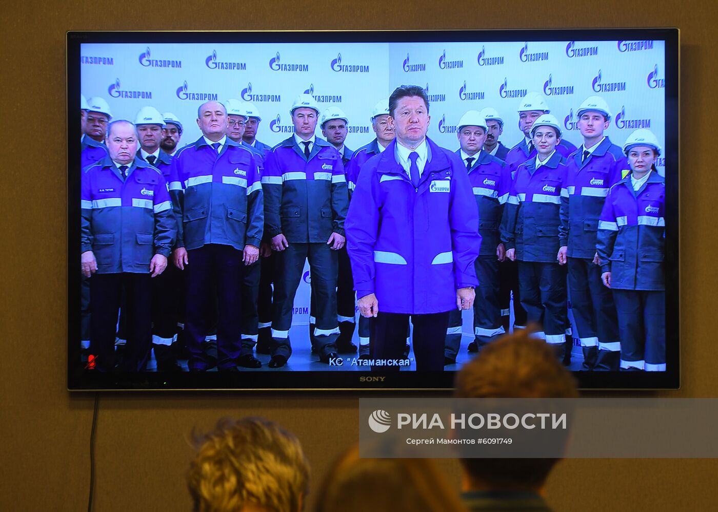 Президент РФ В. Путин принял участие в церемонии начала поставок российского газа в КНР по "восточному" маршруту