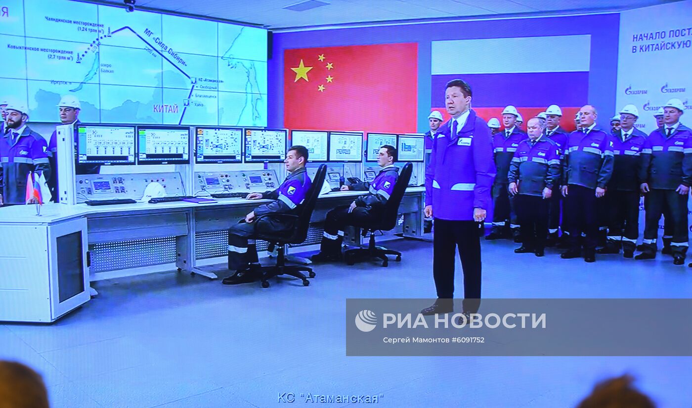Президент РФ В. Путин принял участие в церемонии начала поставок российского газа в КНР по "восточному" маршруту