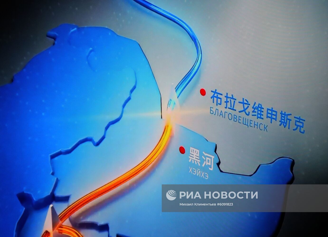 Президент РФ В. Путин принял участие в церемонии начала поставок российского газа в КНР по "восточному" маршруту