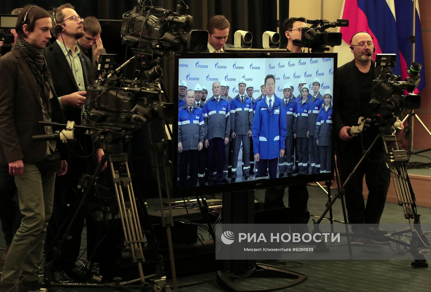Президент РФ В. Путин принял участие в церемонии начала поставок российского газа в КНР по "восточному" маршруту