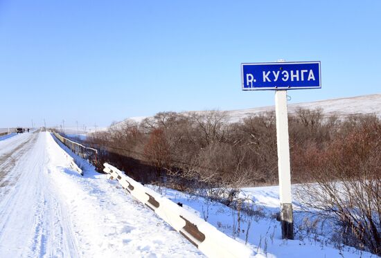 Последствия ДТП с автобусом в Забайкальском крае