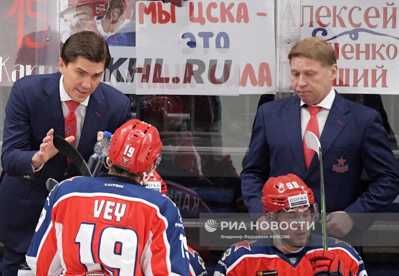 Хоккей. КХЛ. Матч ЦСКА - СКА
