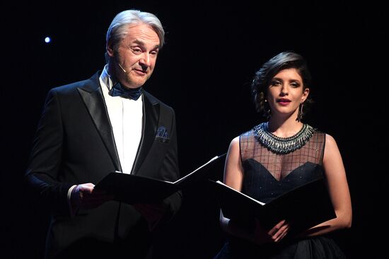 Церемония вручения премии "Звезда Театрала"