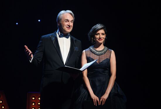 Церемония вручения премии "Звезда Театрала"