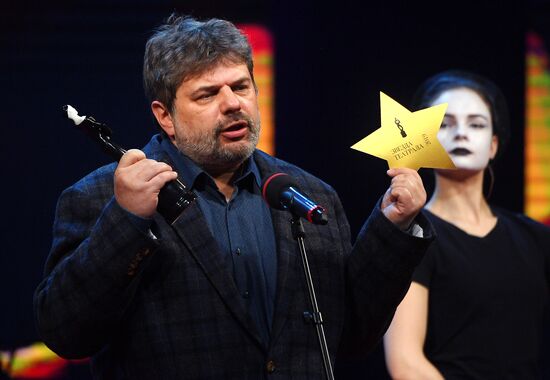 Церемония вручения премии "Звезда Театрала"