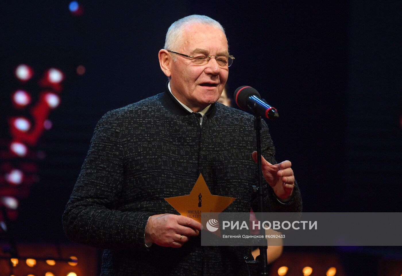 Церемония вручения премии "Звезда Театрала"