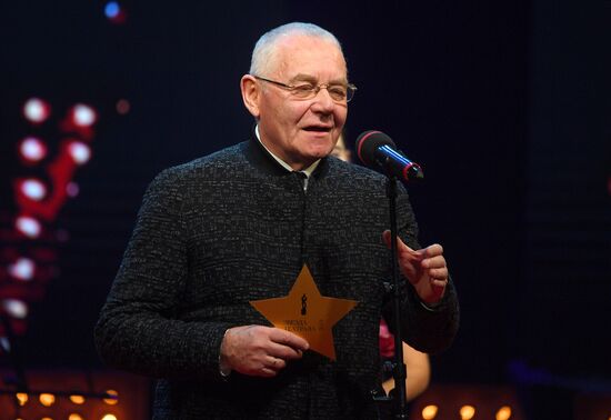 Церемония вручения премии "Звезда Театрала"