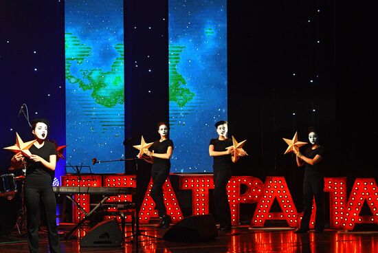 Церемония вручения премии "Звезда Театрала"