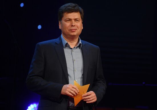 Церемония вручения премии "Звезда Театрала"