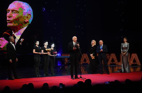 Церемония вручения премии "Звезда Театрала"