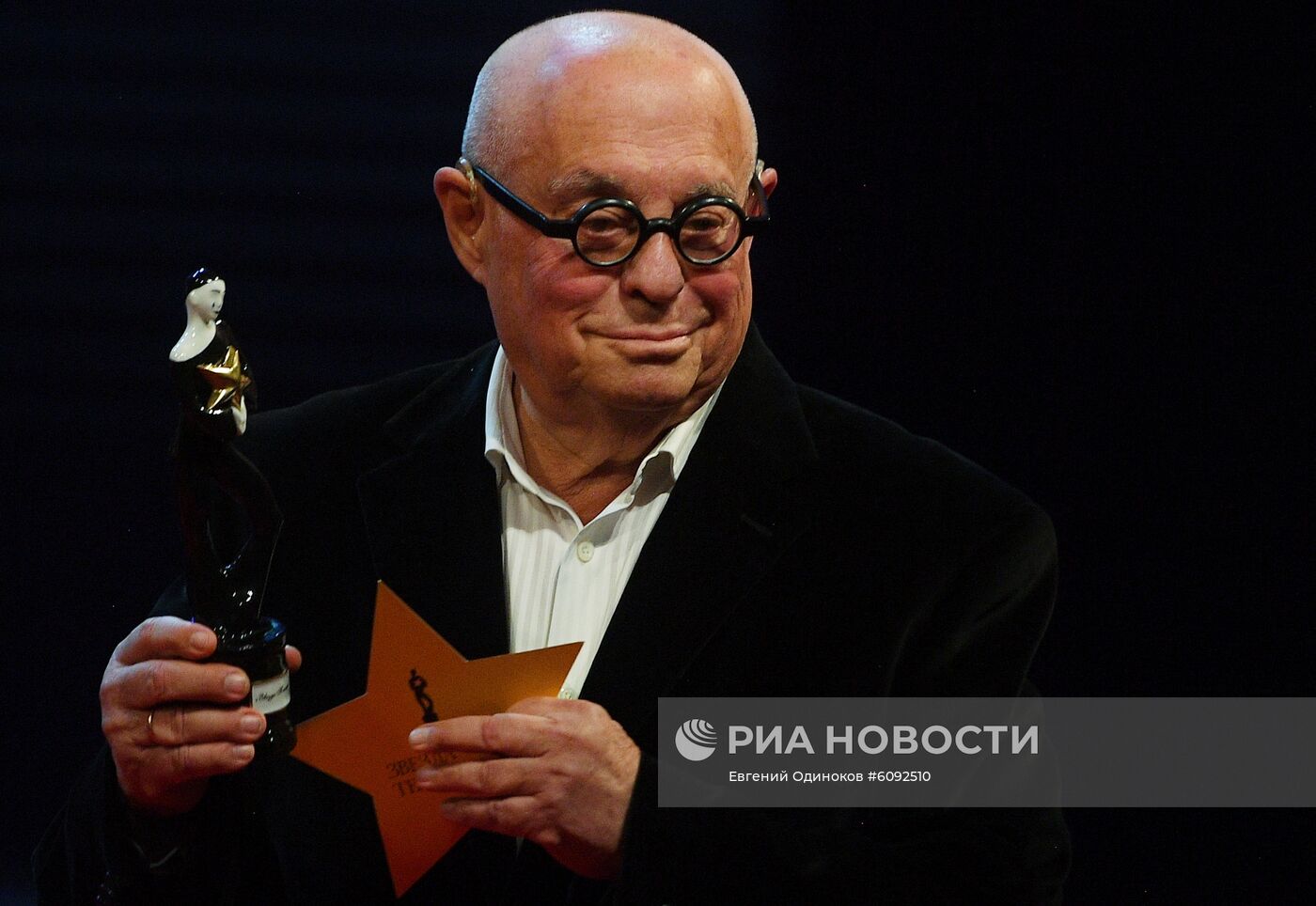 Церемония вручения премии "Звезда Театрала"