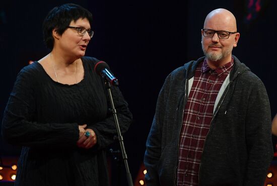 Церемония вручения премии "Звезда Театрала"