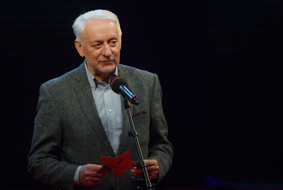 Церемония вручения премии "Звезда Театрала"