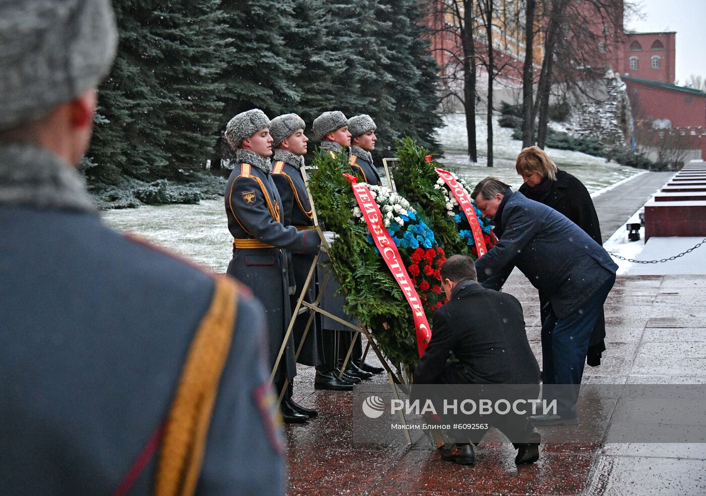 Возложение цветов к мемориалу "Могила Неизвестного Солдата" в Александровском саду