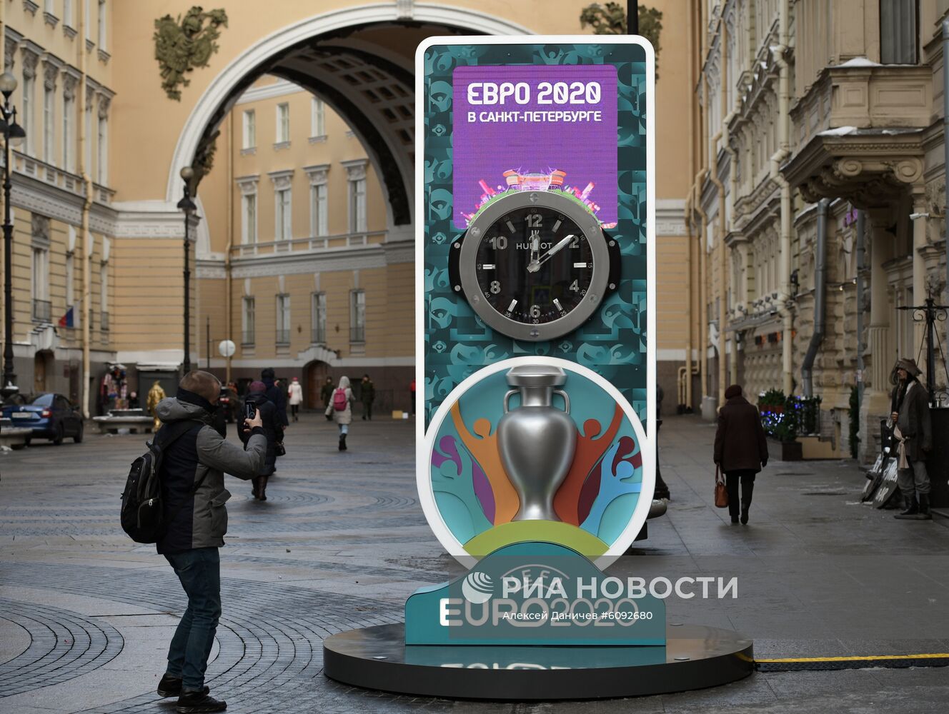 Запуск часов обратного отсчета ЧЕ-2020 в Санкт-Петербурге