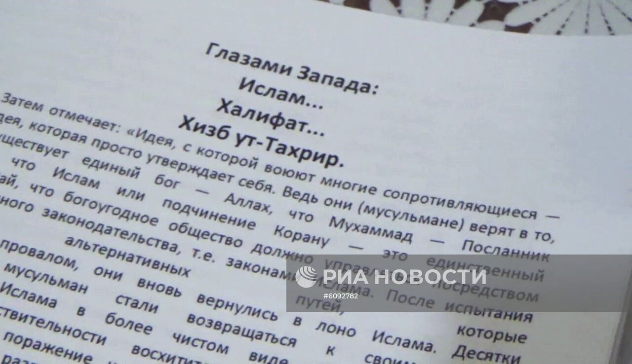 ФСБ России задержала членов международной террористической организации в Москве и Челябинске