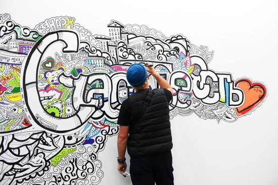 Форум "Добровольцы России"