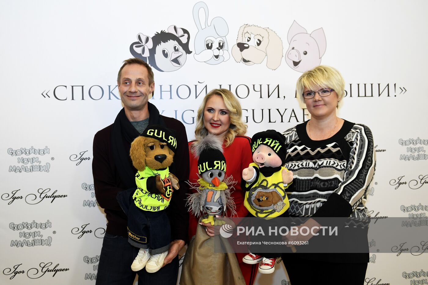 Презентация коллекции одежды "Спокойной ночи, малыши!" от IGOR GULYAEV