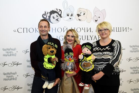 Презентация коллекции одежды "Спокойной ночи, малыши!" от IGOR GULYAEV