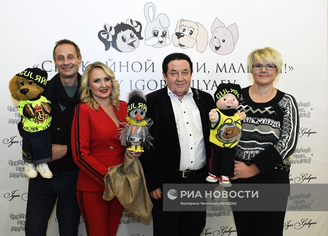 Презентация коллекции одежды "Спокойной ночи, малыши!" от IGOR GULYAEV