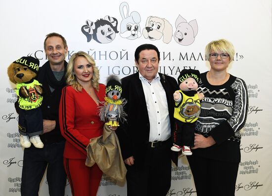 Презентация коллекции одежды "Спокойной ночи, малыши!" от IGOR GULYAEV