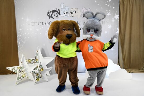 Презентация коллекции одежды "Спокойной ночи, малыши!" от IGOR GULYAEV