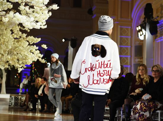 Презентация коллекции одежды "Спокойной ночи, малыши!" от IGOR GULYAEV