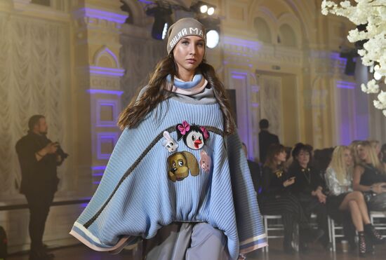 Презентация коллекции одежды "Спокойной ночи, малыши!" от IGOR GULYAEV