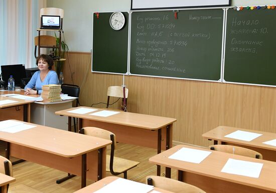 Итоговое сочинение по литературе в российских школах