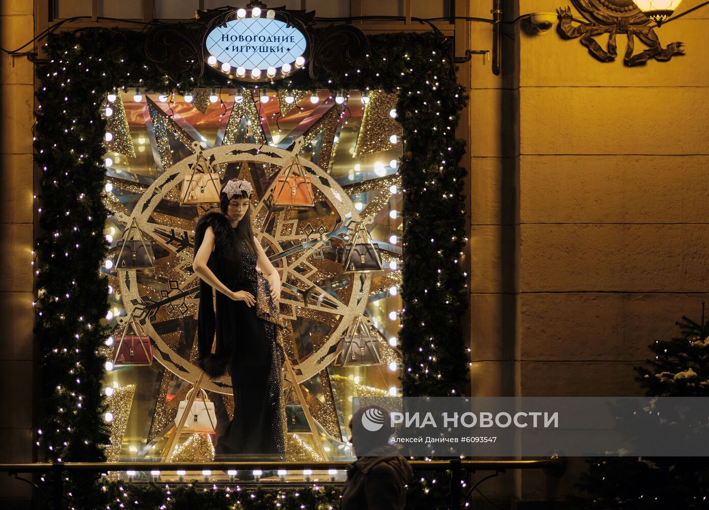 Предновогодний Санкт-Петербург