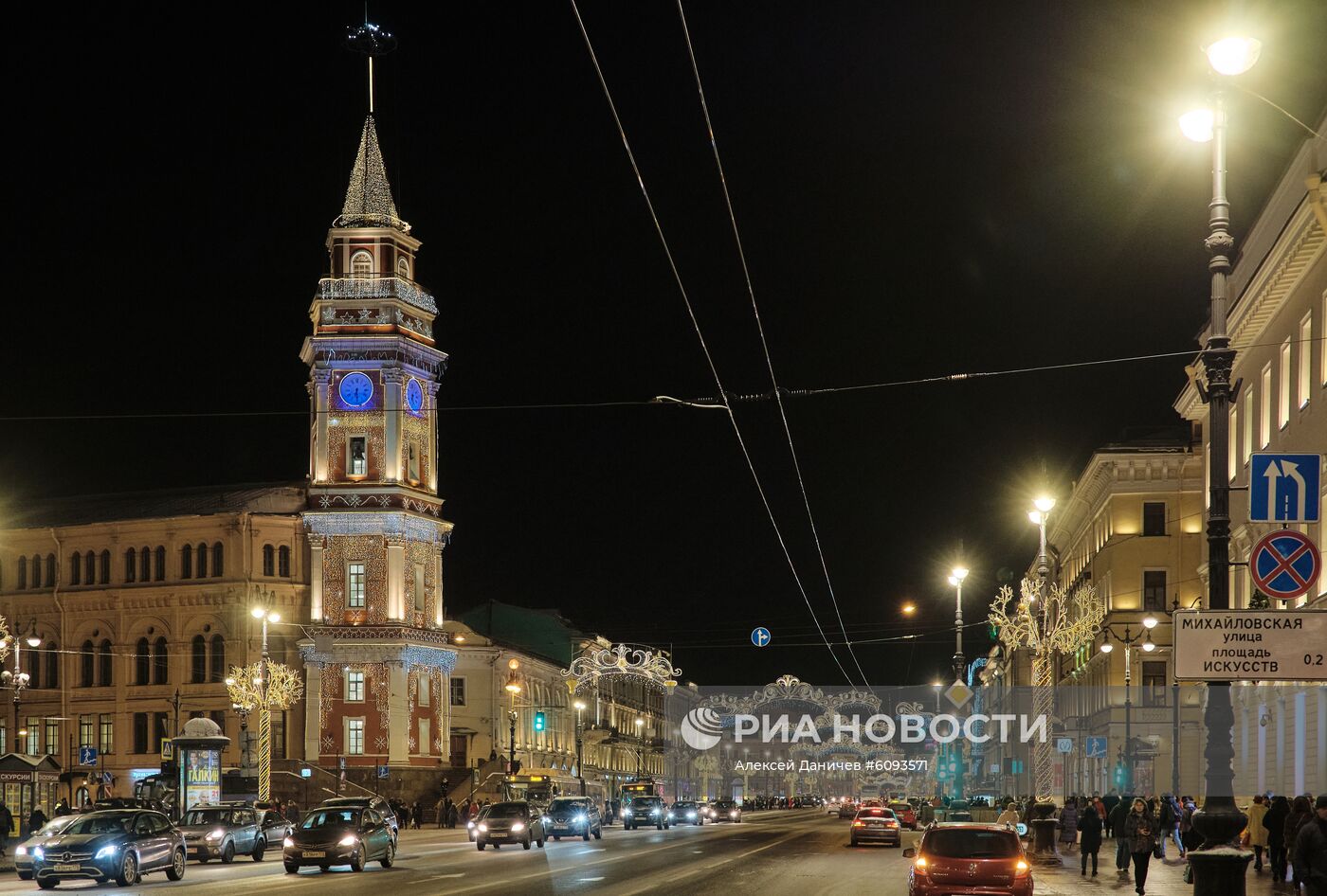 Предновогодний Санкт-Петербург