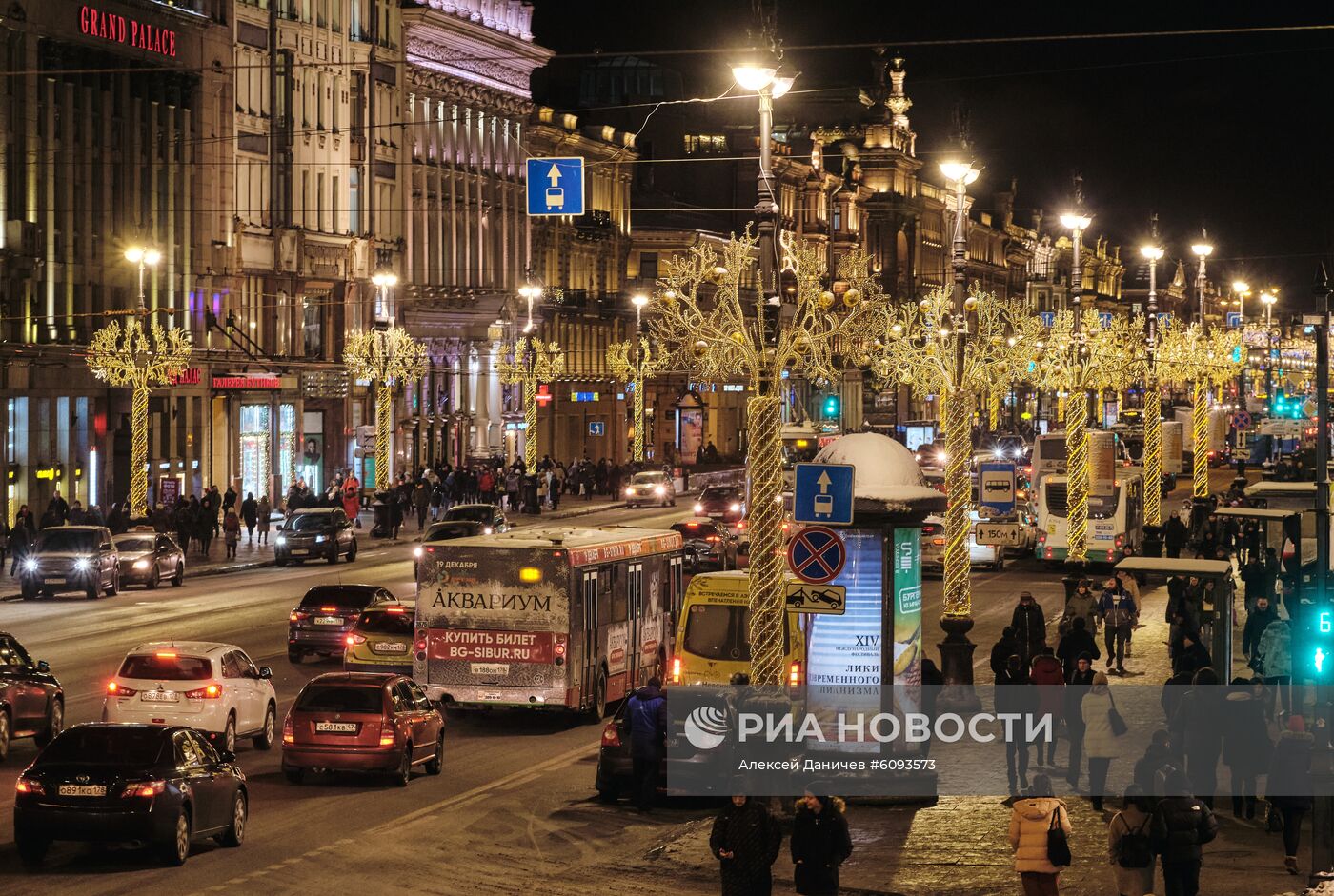 Предновогодний Санкт-Петербург