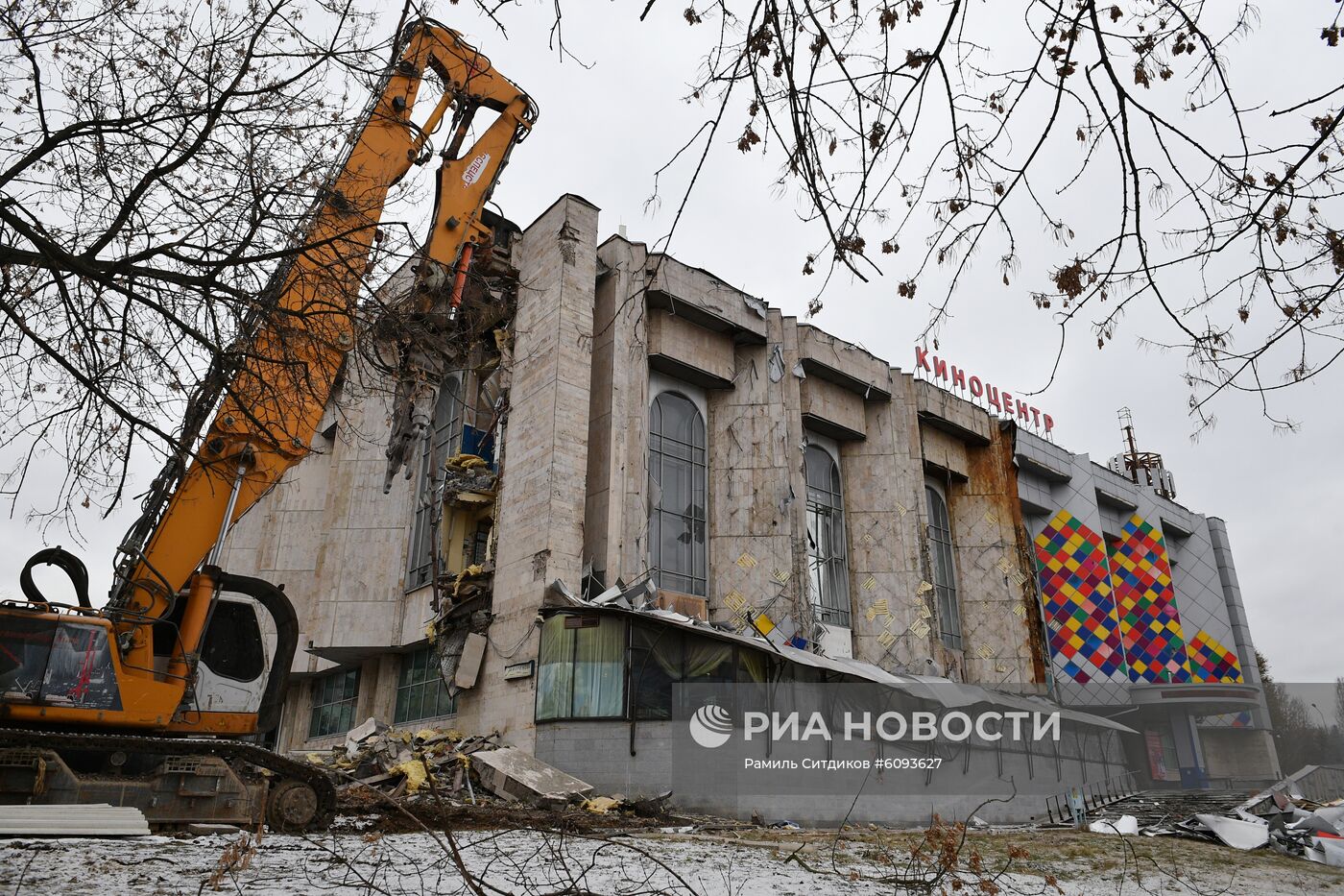 Снос киноцентра "Соловей" на Красной Пресне