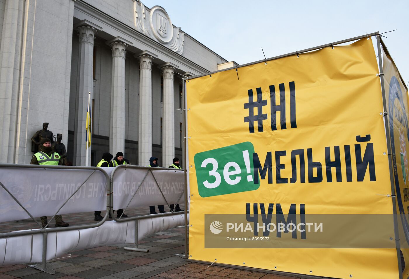 Акция в Киеве против земельной реформы