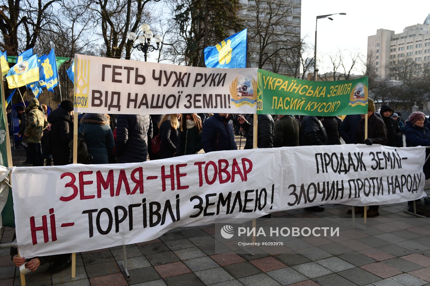 Акция в Киеве против земельной реформы