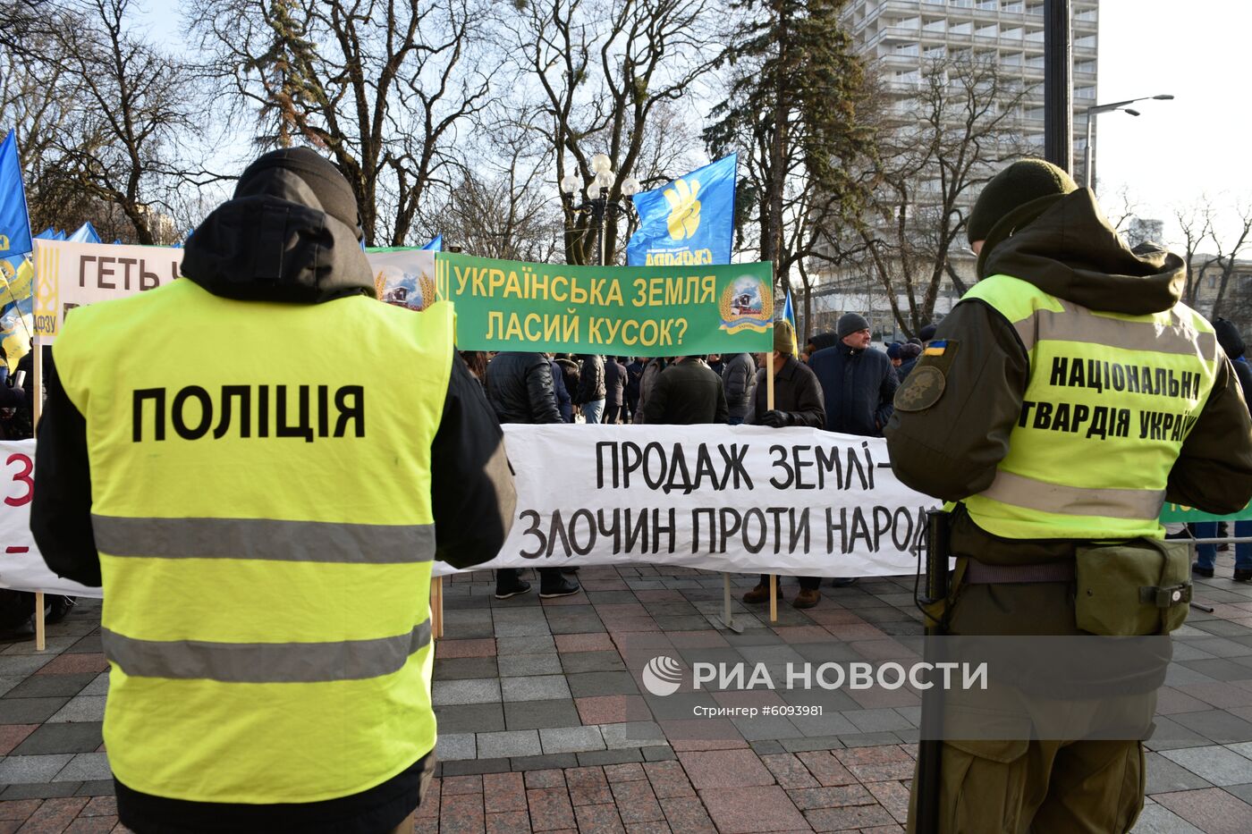 Акция в Киеве против земельной реформы