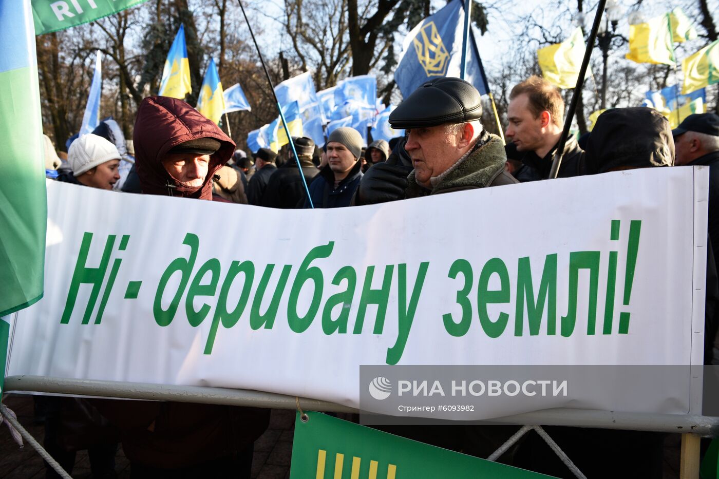 Акция в Киеве против земельной реформы