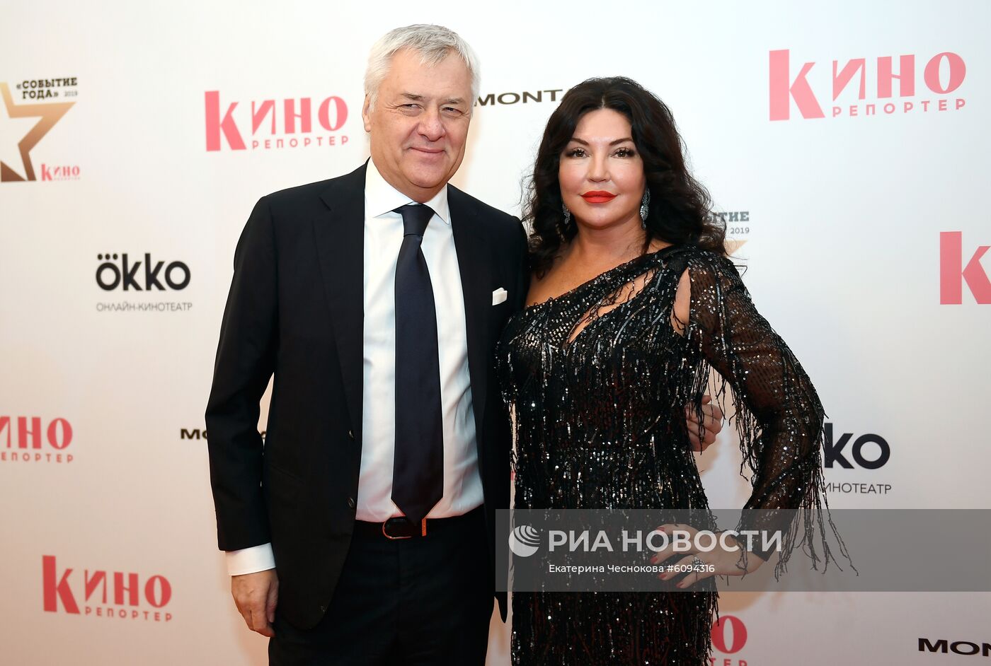 Вручение премии "Событие года" журнала "КиноРепортер"