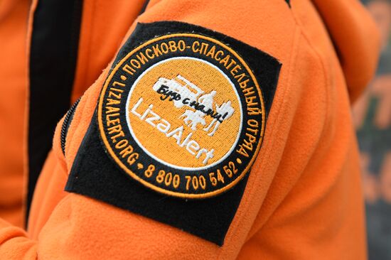 Форум "Добровольцы России"