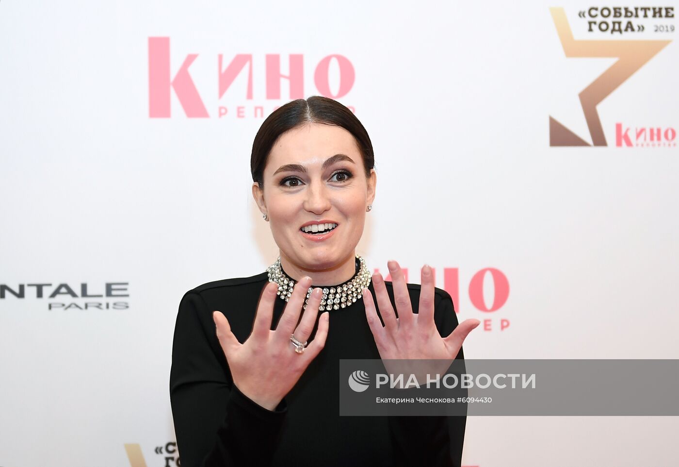 Вручение премии "Событие года" журнала "КиноРепортер"