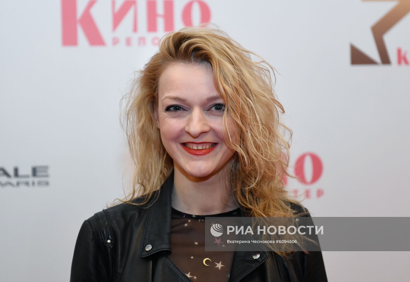 Вручение премии "Событие года" журнала "КиноРепортер"
