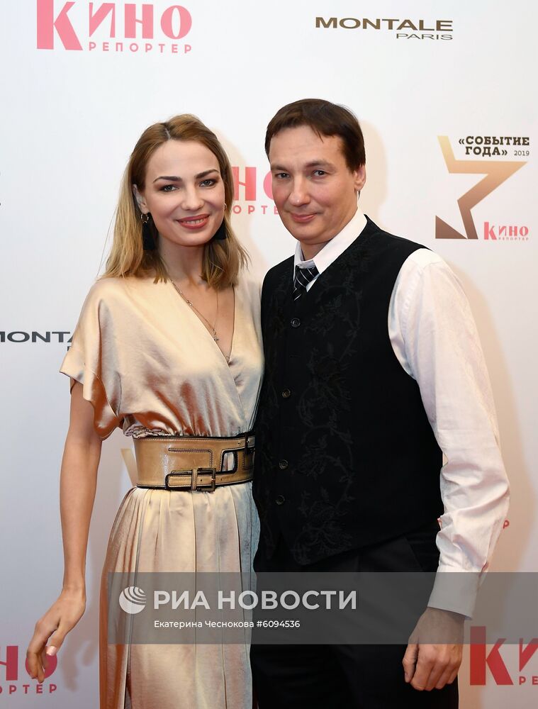 Вручение премии "Событие года" журнала "КиноРепортер"