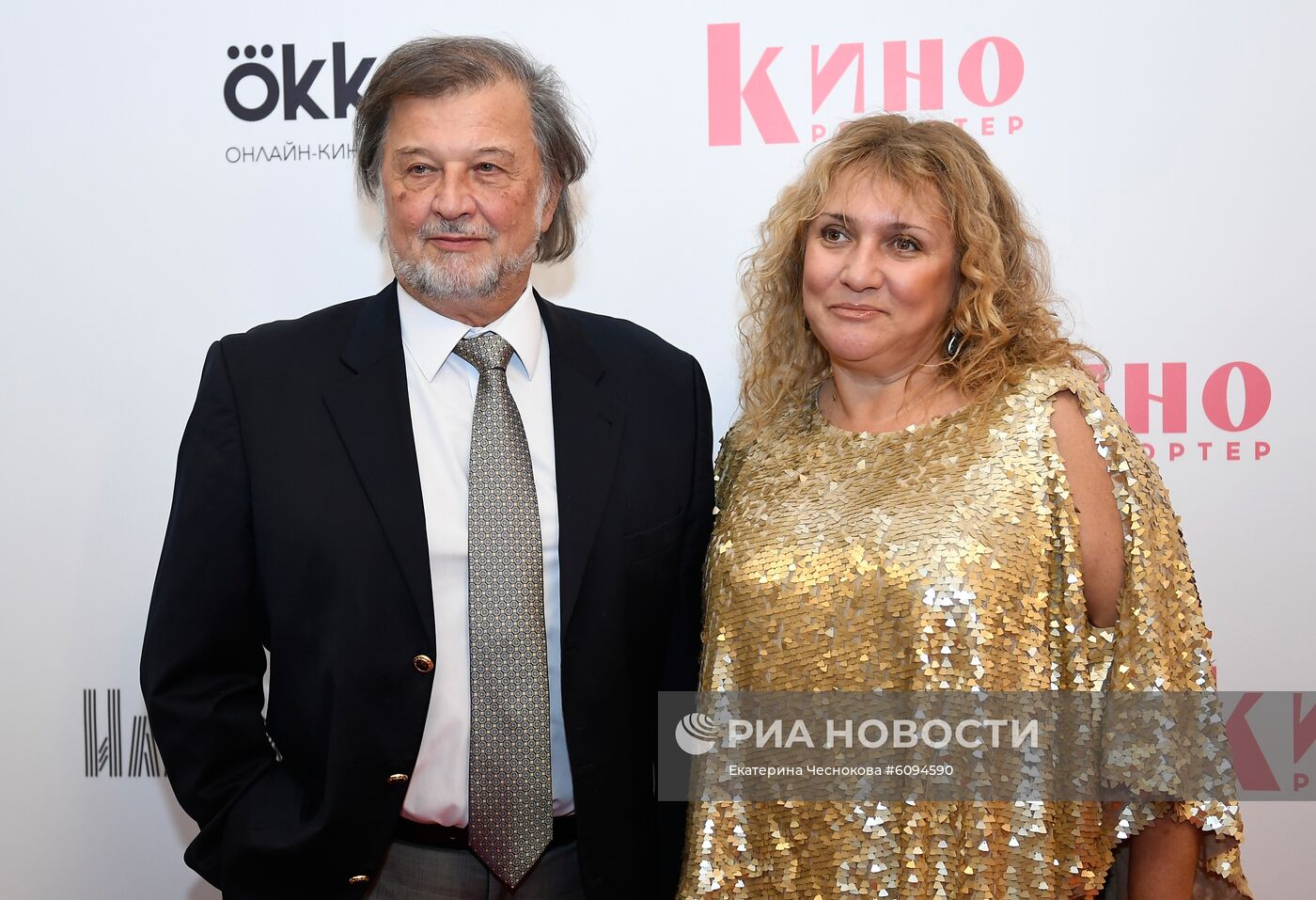Вручение премии "Событие года" журнала "КиноРепортер"