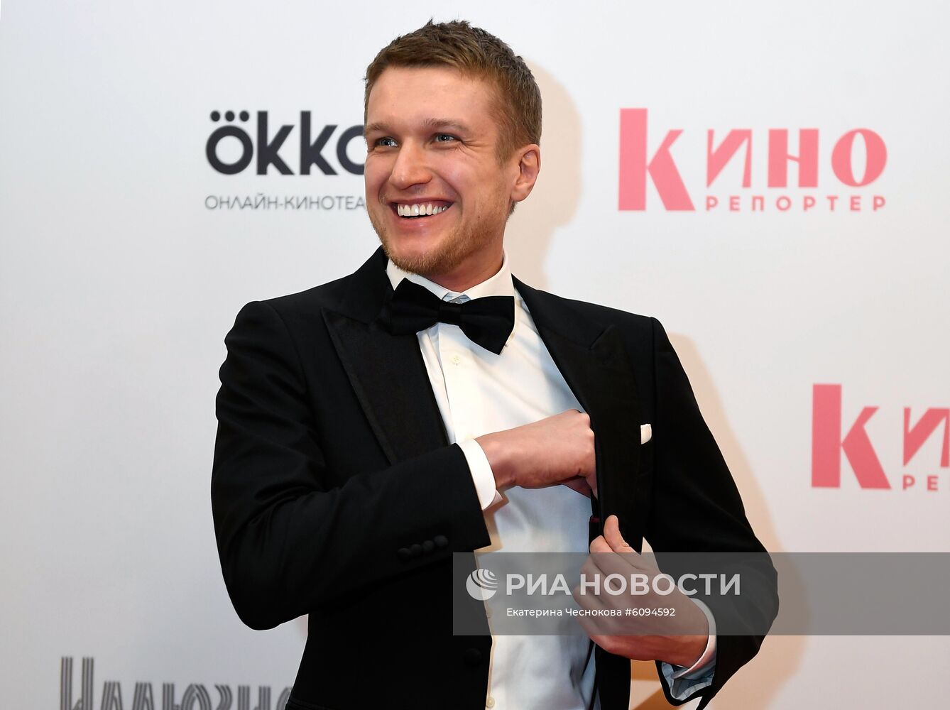 Вручение премии "Событие года" журнала "КиноРепортер"