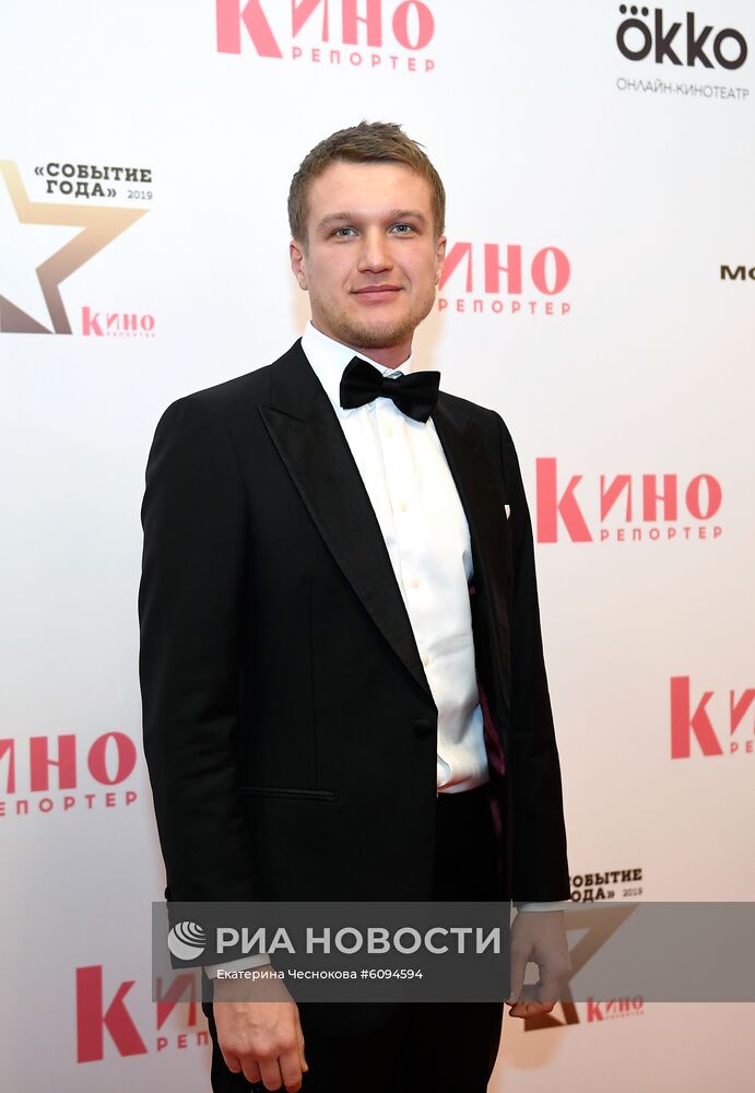 Вручение премии "Событие года" журнала "КиноРепортер"