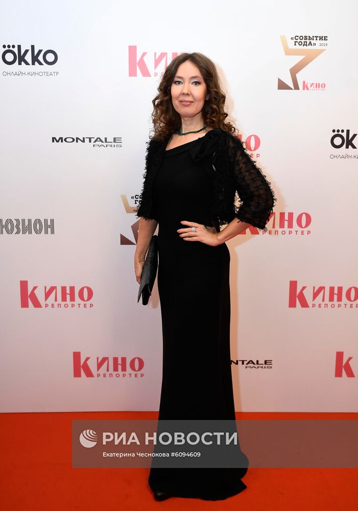 Вручение премии "Событие года" журнала "КиноРепортер"
