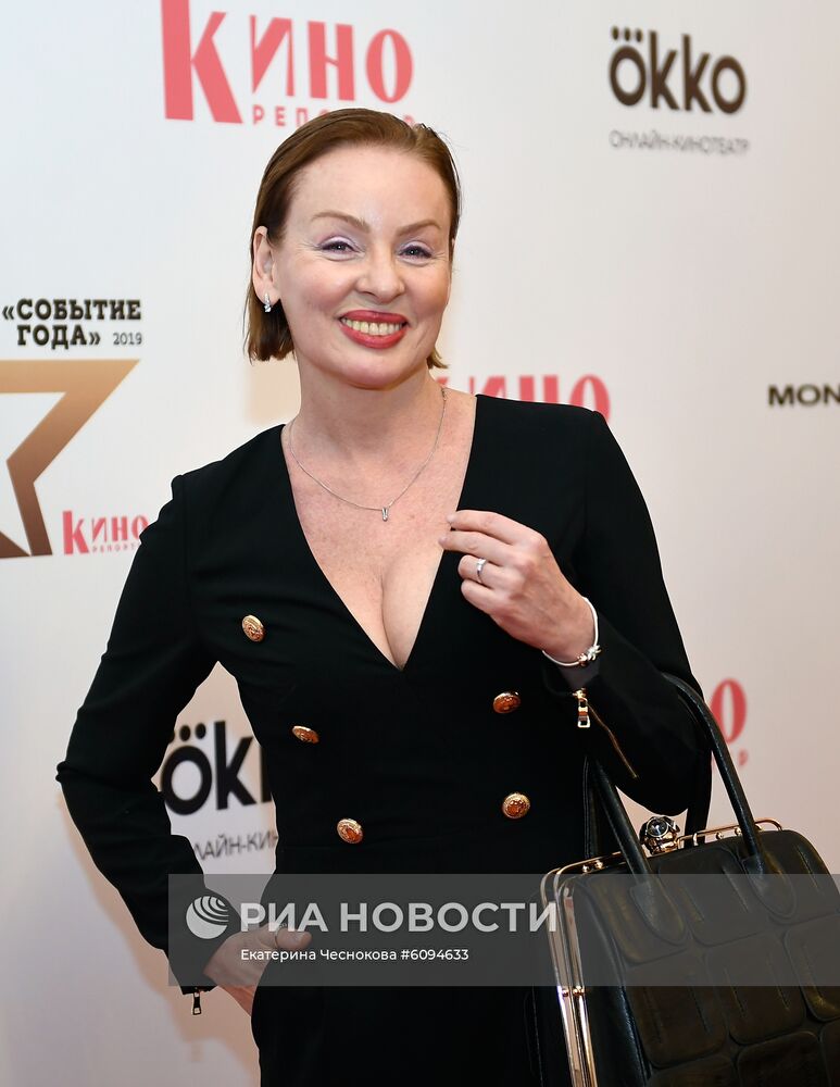 Вручение премии "Событие года" журнала "КиноРепортер"