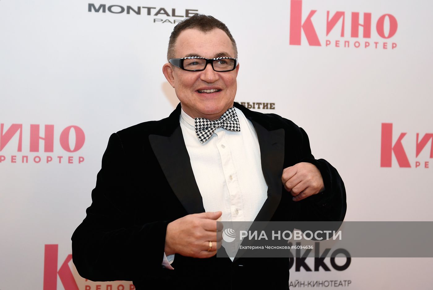 Вручение премии "Событие года" журнала "КиноРепортер"